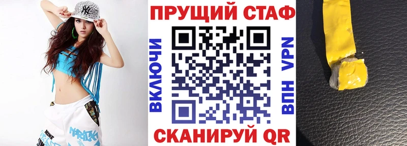 Все наркотики Ростов Кокаин  mega рабочий сайт  APVP  МАРИХУАНА  Гашиш  Меф мяу мяу 