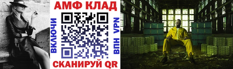 Амфетамин VHQ где можно купить Ростов