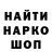 ТГК гашишное масло Alla Kashanova