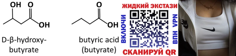 магазин    Ростов  БУТИРАТ бутик 