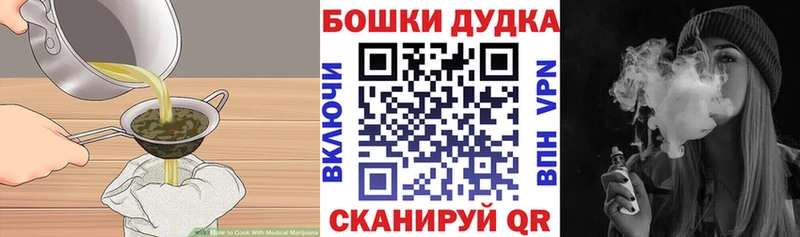 Canna-Cookies конопля  мега   Ростов 