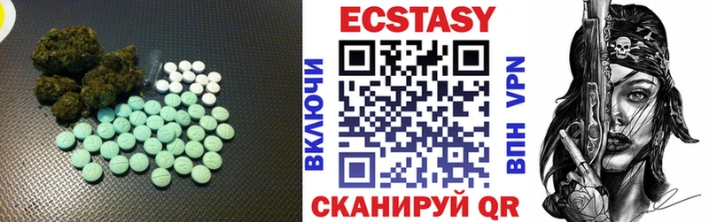 Ecstasy 280 MDMA где продают наркотики Ростов