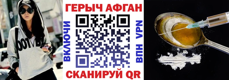 цена наркотик  Ростов  ГЕРОИН хмурый 