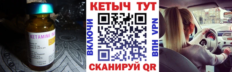 MEGA ссылка  Ростов  Кетамин ketamine 