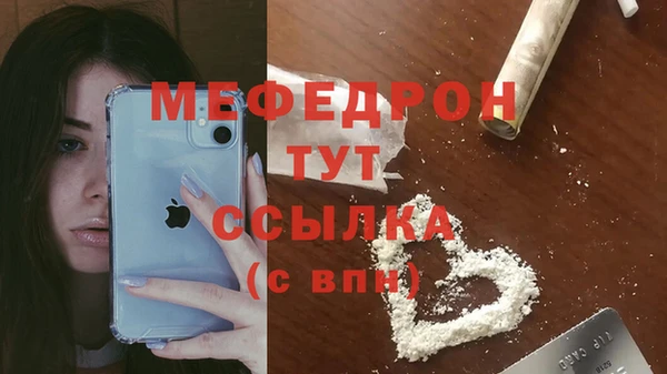 спиды Куйбышев