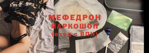 spice Аркадак