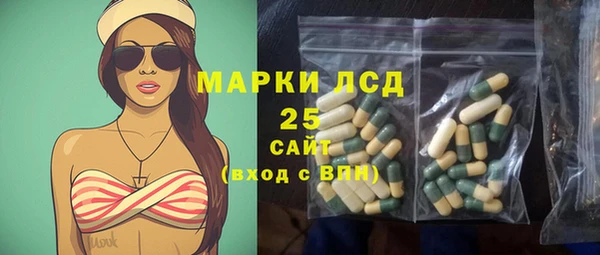 винт Арсеньев