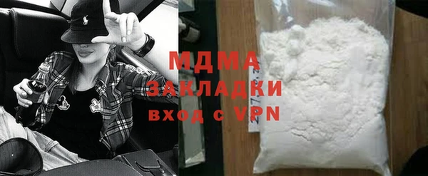 spice Аркадак