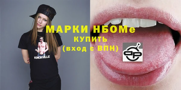 spice Аркадак