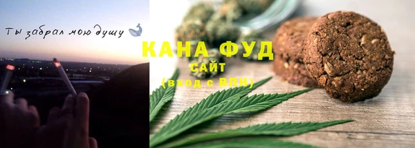 spice Аркадак