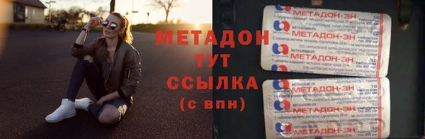 spice Аркадак