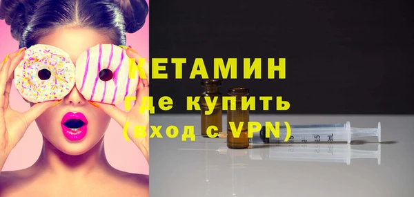 мефедрон Нефтекумск