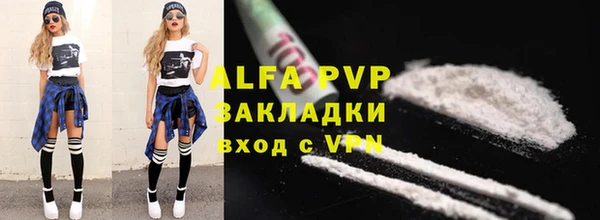 винт Арсеньев