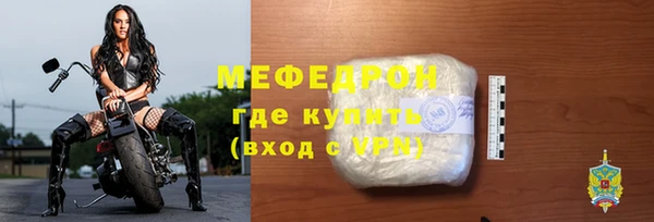 мескалин Нефтегорск