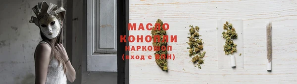 стафф Нея