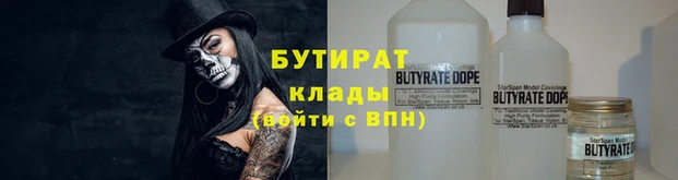 винт Арсеньев