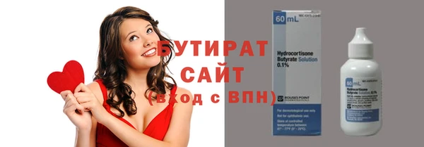 соль ск Кулебаки
