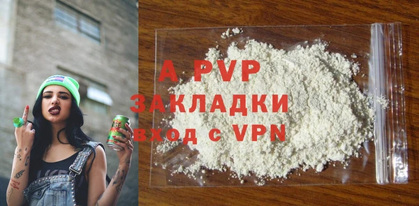 винт Арсеньев