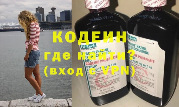 spice Аркадак
