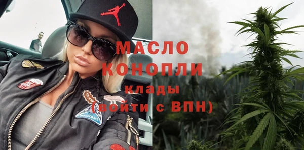 сатива Краснослободск