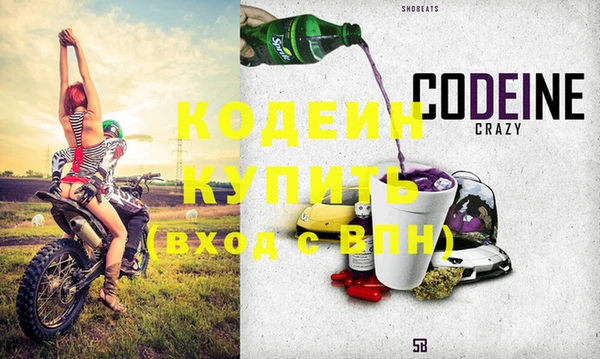 кокс Армянск