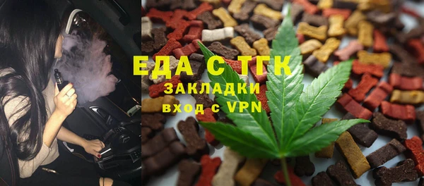 spice Аркадак
