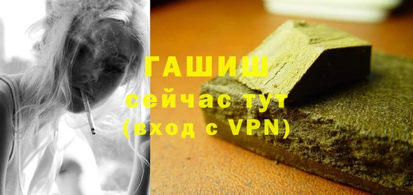 spice Аркадак