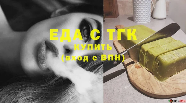 spice Аркадак