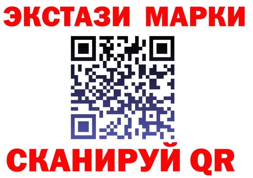 Ecstasy 280мг ссылка это mega Ростов