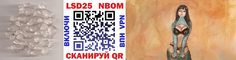 LSD-25 экстази кислота Ростов