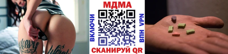 MDMA Molly  где купить наркотик  Ростов 