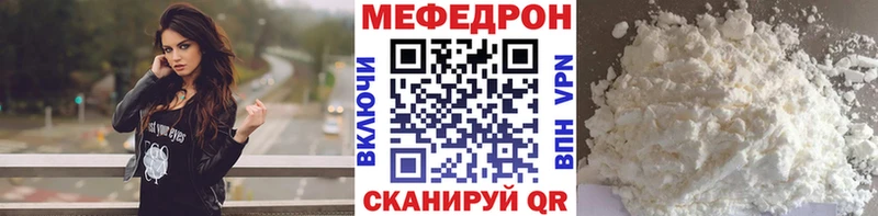 сколько стоит  Ростов  Мефедрон мяу мяу 