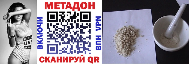 KRAKEN как войти  купить закладку  Ростов  МЕТАДОН кристалл 