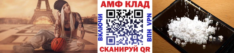магазин продажи   Ростов  Первитин кристалл 