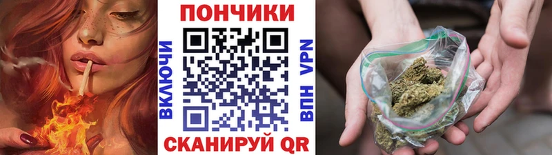 Канабис семена  Ростов 